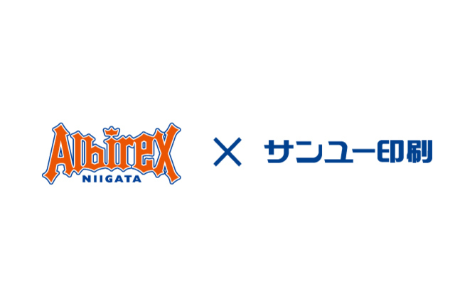 暮らしをもっと快適に「サンユー印刷 コラボレーショングッズ」販売のお知らせ！